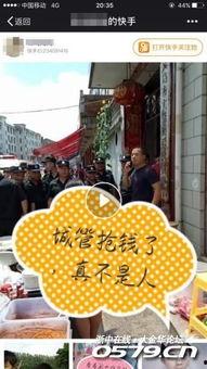 泗阳网红街吃瓜群众视频