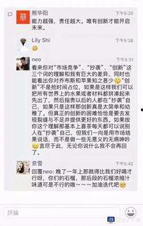 吃瓜公众号网红推荐,让你一尝倾心！