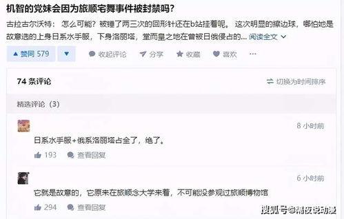 网红和吃瓜群众的作文,网络时代的舆论场众生相