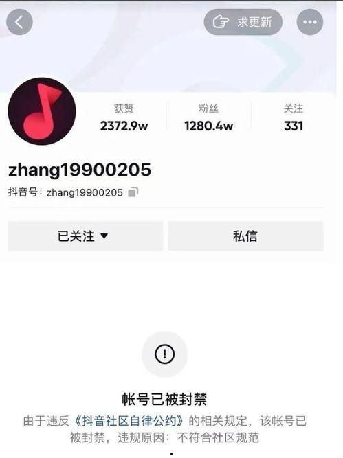 抖音粉丝十二万网红吃瓜