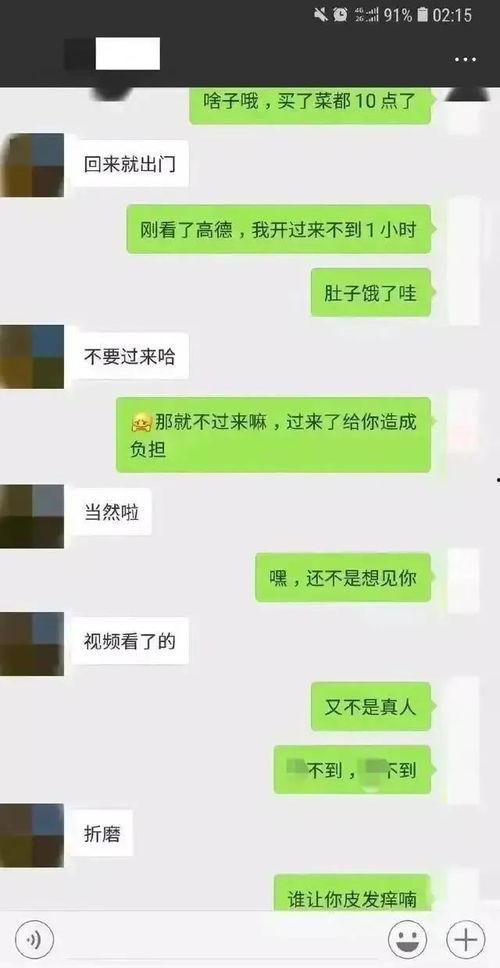 吃瓜网怎么删除聊天记录,吃瓜网聊天记录一键删除！