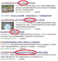 爆料网吃瓜大连外国语推特,网传事件引发网友热议！”