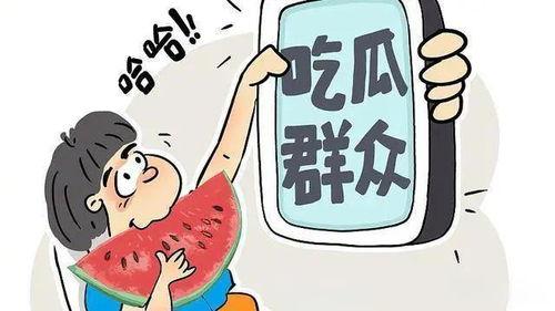 网红线下吃瓜真实视频下载,真实视频揭秘幕后故事
