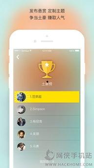 看网红吃瓜视频的软件下载,揭秘热门视频下载攻略